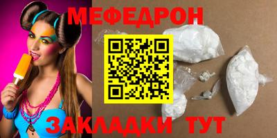 трава Будённовск