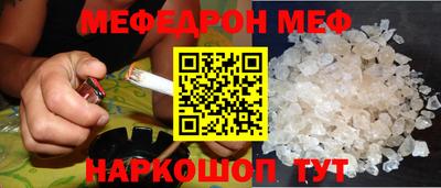трава Будённовск
