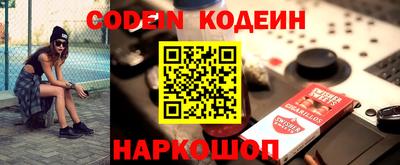 синтетический гашиш Бугуруслан