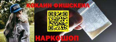 синтетический гашиш Бугуруслан