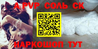 крисы Бузулук