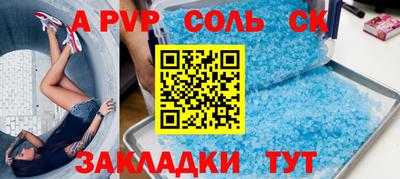 трава Будённовск