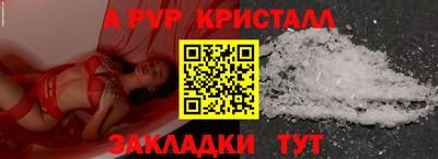 крисы Бузулук