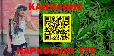 синтетический гашиш Бугуруслан