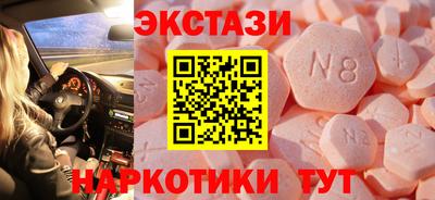 синтетический гашиш Бугуруслан