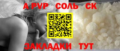 трава Будённовск