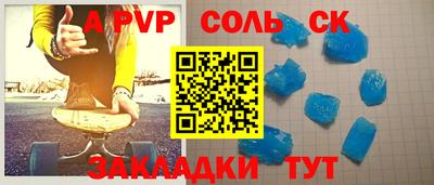крисы Бузулук