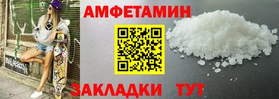 трава Будённовск