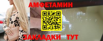 синтетический гашиш Бугуруслан
