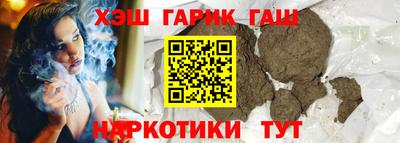 синтетический гашиш Бугуруслан