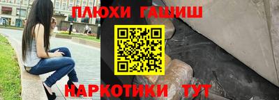 синтетический гашиш Бугуруслан