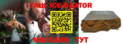 трава Будённовск