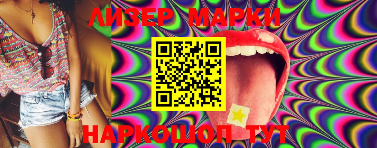 LSD-25 экстази ecstasy  mega   Вход с VPN  Ставрополь  ЛСД экстази ecstasy 